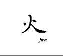 fire symbol